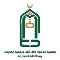 شعار الشركة