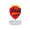 شعار نادي الريان السعودي