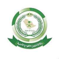 وكالة شؤون الأفواج الأمنية