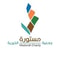 وظائف جمعية البر الخيرية بمستورة