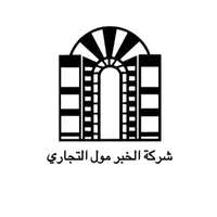 وظائف مشغل ألعاب للعمل في مدينة الالعاب رينبولاند في مجمع الخبر مول