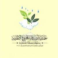 شعار الشركة