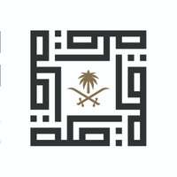 فرصة تطوعية في الهيئة الملكية لمدينة مكة المكرمة والمشاعر المقدسة