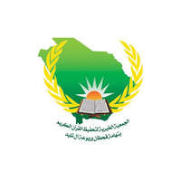 جمعية تحفيظ القرآن بتهامة قحطان توفر وظائف إدارية وتعليمية لحملة الثانوية فأعلى