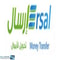 شعار شركة شركة إرسال