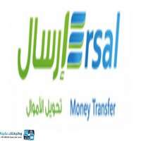 شركة إرسال توفر وظيفة إدارية لحملة البكالوريوس بالرياض