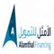 وظائف شركة الأمثل للتمويل