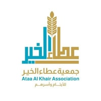 جمعية عطاء الخير للأيتام وأسرهم تعلن توفر وظائف إدارية شاغرة في جدة