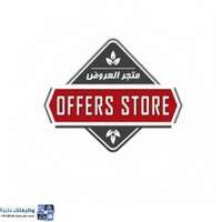 شعار الشركة