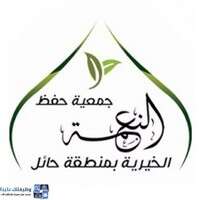 شعار الشركة