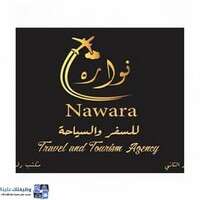 شعار الشركة