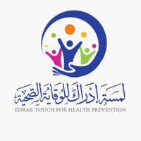 جمعية لمسة إدراك للوقاية الصحية تعلن عن توفر وظيفة إدارية بعدة تخصصات
