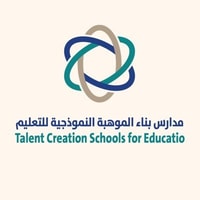 مدارس بناء الموهبة النموذجية بأبها توفر وظائف إدارية شاغرة