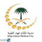 شعار مدينة الملك فهد الطبية