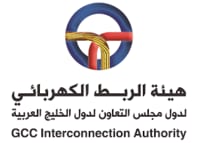 هيئة الربط الكهربائي لدول مجلس التعاون الخليجي