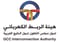 هيئة الربط الكهربائي لدول مجلس التعاون الخليجي