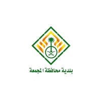 بلدية محافظة المجمعة توفر وظائف هندسية شاغرة للرجال والنساء عبر منظومة جدارات