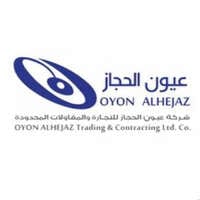 شعار الشركة