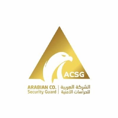 الشركة العربية للحراسات الأمنية