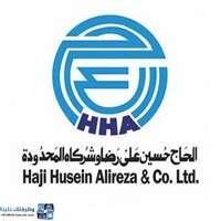 شعار الشركة