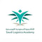 شعار الأكاديمية السعودية اللوجستية