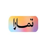 وظائف شاغرة رجال ونساء منها وظائف عن بعد في منصة تمارا