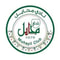 شعار نادي محايل السعودي