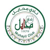 نادي محايل السعودي يعلن عن توفر وظائف إدارية شاغرة للرجال والنساء