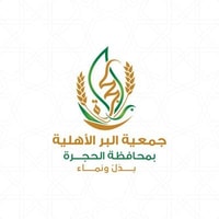 مدارس البساط الأخضر العالمية توفر وظائف تعليمية شاغرة لحملة البكالوريوس