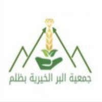 شعار الشركة