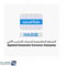 شعار الشركة التطبيقية لخدمات الحاسب الآلي (حاسب)