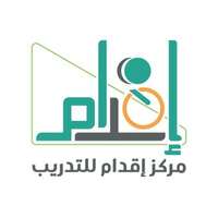 مركز إقدام للتدريب تعلن فتح باب التقديم على وظائف مدربات لمختلف المجالات بمكة المكرمة