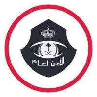 وظائف عسكرية بالأمن العام 1447: فتح باب القبول والتسجيل لرتبة جندي