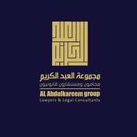 مجموعة العبد الكريم للمحاماة والاستشارات القانونية توفر وظائف محاماة من الجنسين بالرياض