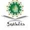 شعار شركة جمعية تحفيظ الشنان