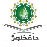 جمعية تحفيظ الشنان توفر فرص وظيفية لحملة البكالوريوس للعمل بمنطقة حائل