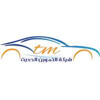 شركة التموين الحديث للسيارات تعلن توفر وظائف بمجال المبيعات للعمل بالرياض