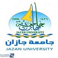 جامعة جازان تعلن أسماء المرشحين للقبول في برامج الماجستير للعام الجامعي 1442هـ