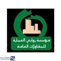 شعار الشركة