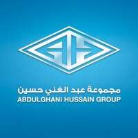 مجموعة عبدالغني حسين تعلن عن توفر وظائف إدارية للجنسين لحملة الدبلوم فأعلى