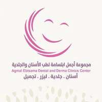 مجموعة أجمل ابتسامة لطب الأسنان تعلن توفر وظائف خدمة عملاء من الجنسين للعمل في فرع الضاحي