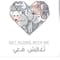 شركة هواوي السعودية