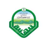 بلدية محافظة النبهانية تعلن عن توفير فرص تدريبية بمنصة تمهير بمسمى (مراقب اجتماعي) للجنسين