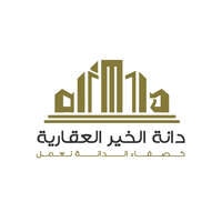 شركة دانة الخير العقارية توفر وظيفة إدارية لحملة الثانوية فما فوق للعمل بالمنطقة الشرقية