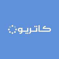 شركة كاتريون تعلن فتح باب التوظيف للثانوية فأعلى في الرياض و جدة