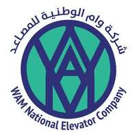 شركة وام الوطنية للمصاعد توفر وظائف بالرياض وجدة والمدينة المنورةلحملة الدبلوم فأعلى