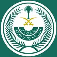 شعار الشركة