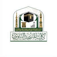 كلية المسجد النبوي