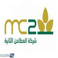 شعار الشركة