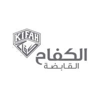مجموعة الكفاح القابضة توفر 6 وظائف وبرنامج تدريب للطلاب الجامعيين 2020